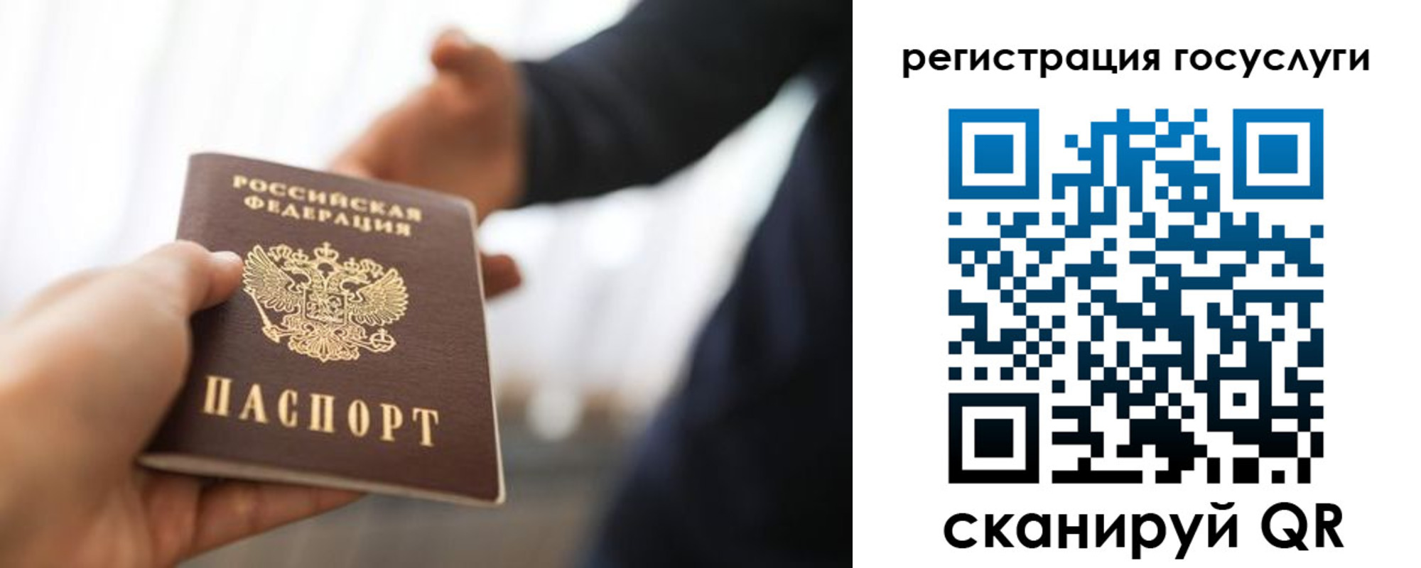 временная регистрация поиск в Череповце