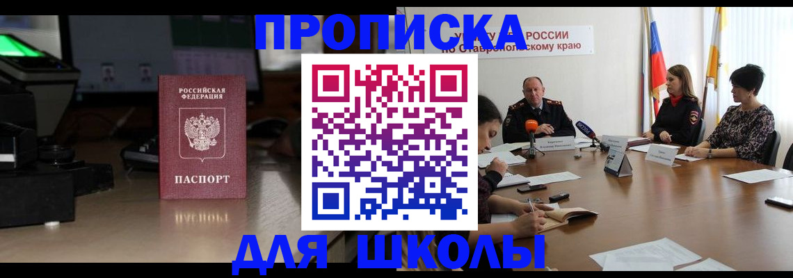 регистрация для дет. сада в Череповце