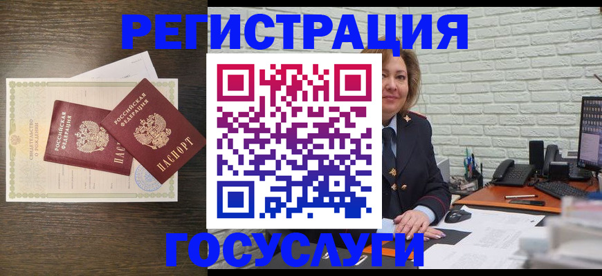 временная регистрация надежно в Череповце